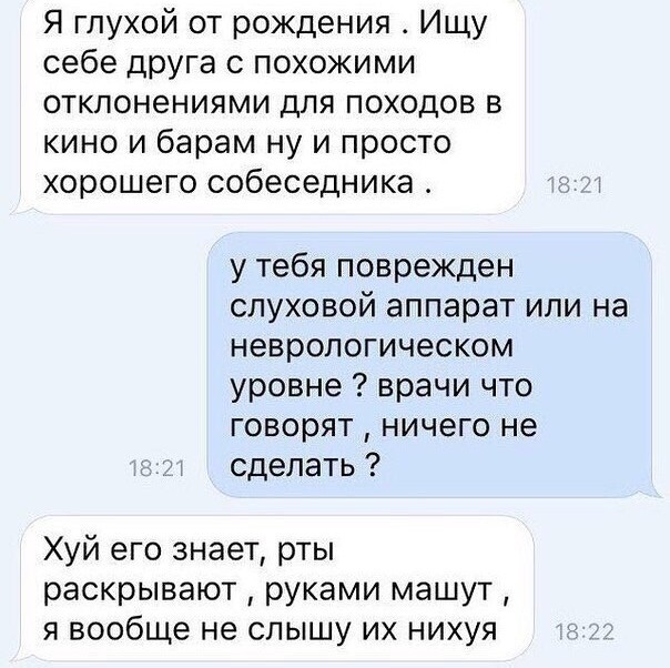 Юмор в картинках и без