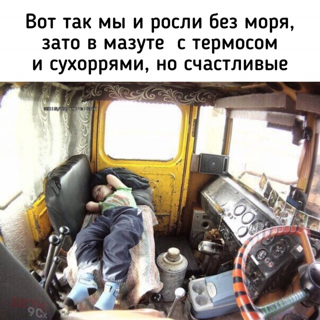 Как проходила жизнь без интернета