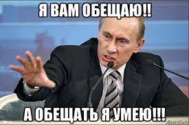 Путин. Моя борьба. Трущобы
