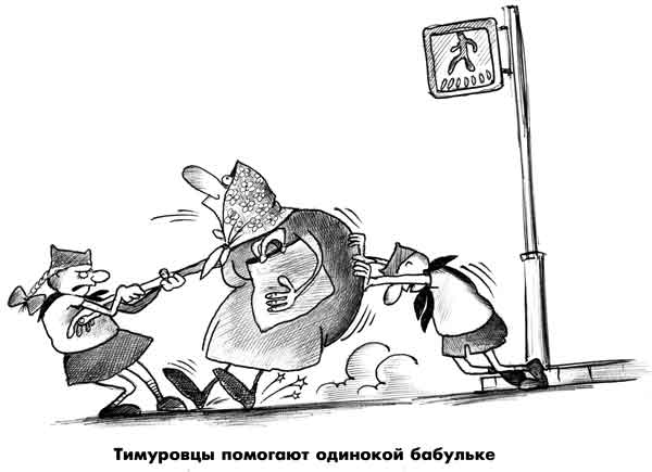 Карикатурист Василий Дубов.