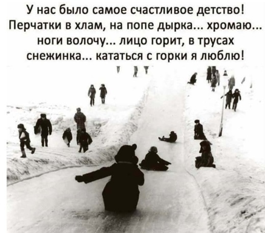 Пятничная ностальгия, когда строили светлое будущее!