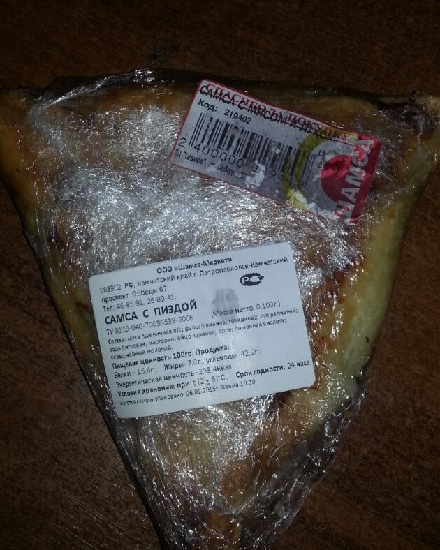 Кассирское