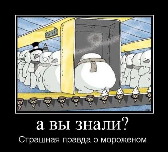 Нуштош 01.04.2023