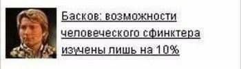 Народная меДИЧина 2017