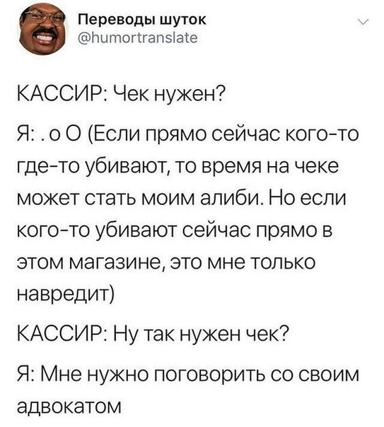Весёлый полтишок 20.09.23