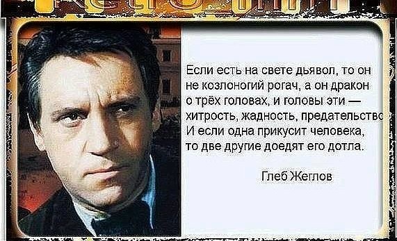 Развод от мошенников