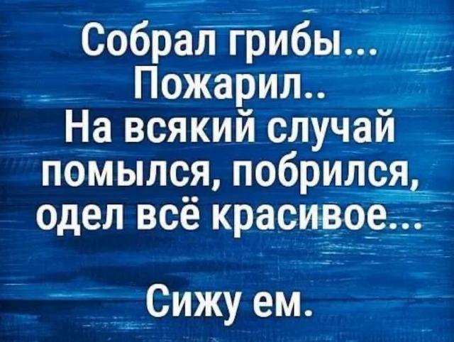 Завалялось тут случайно немного забавных картинок