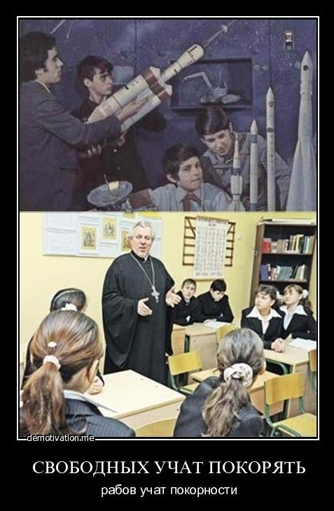 Как из  меня беса изгоняли