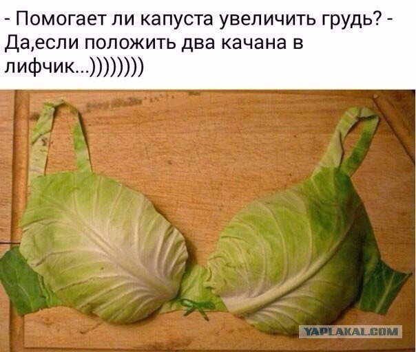 Про здоровье и не только
