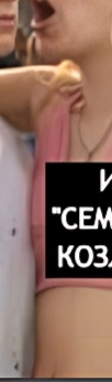 Вот оно чё⁠