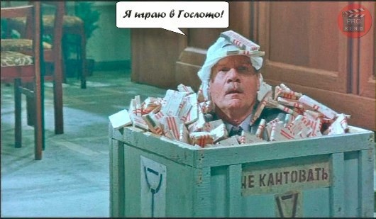 "Большие титьки в масле"