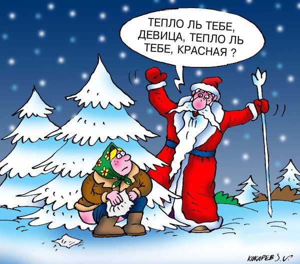 Баяны, очень баяны, но думаю улыбнёт