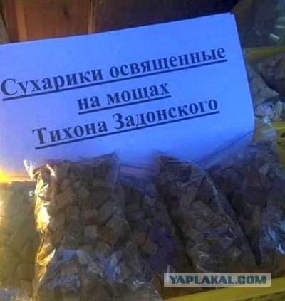 Девушки и крещенские купания