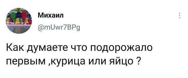 Так себе картинки 12.02.25