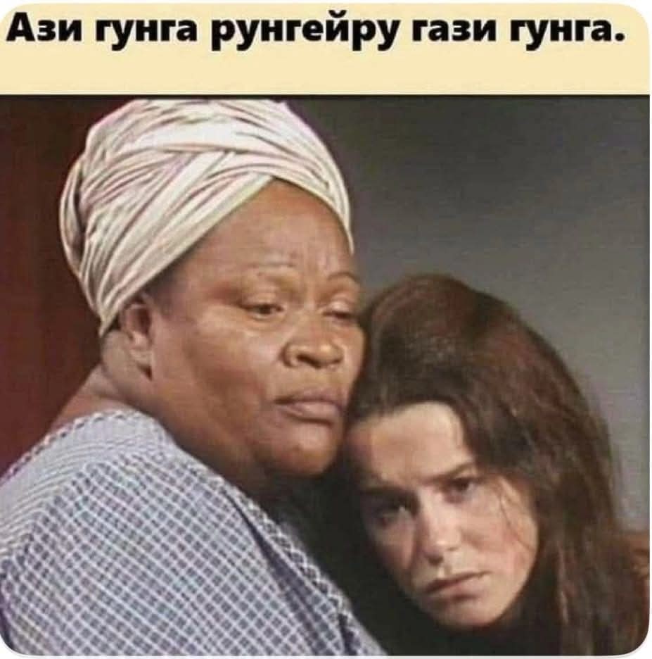 Тест на возраст