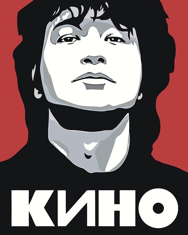 21 июня 1962 года родился Виктор Робертович Цой