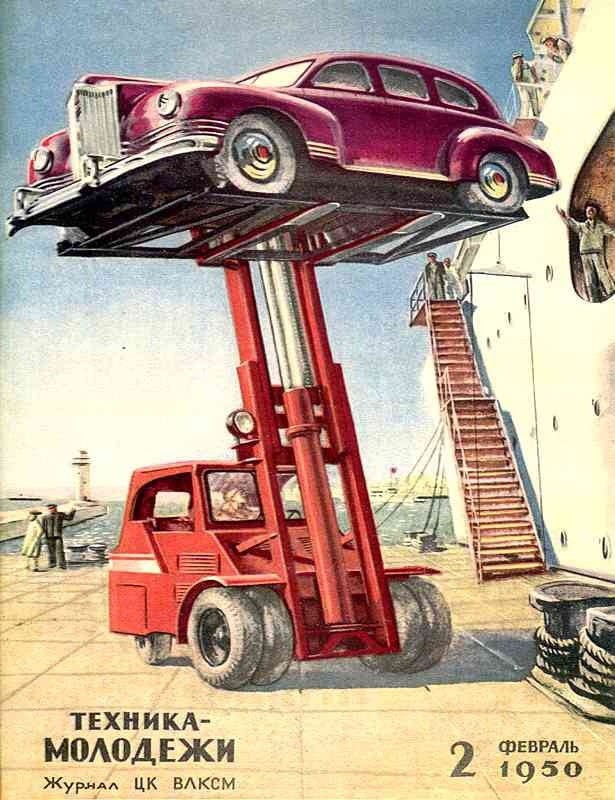 ​ Фотографии из прошлого нашей страны – 111