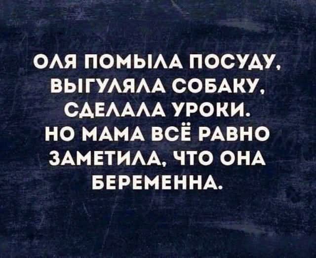 Маленькая пятница 16.07