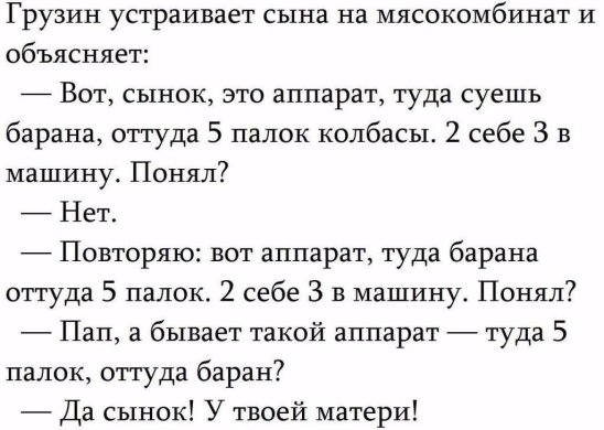 Так себе картинки 18.07.25