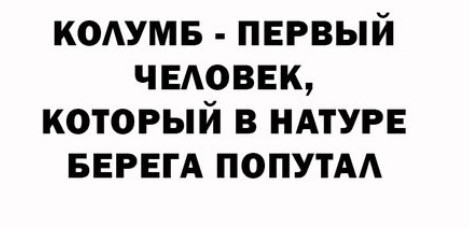 Картинки для деградации 52 (разной степени свежести)