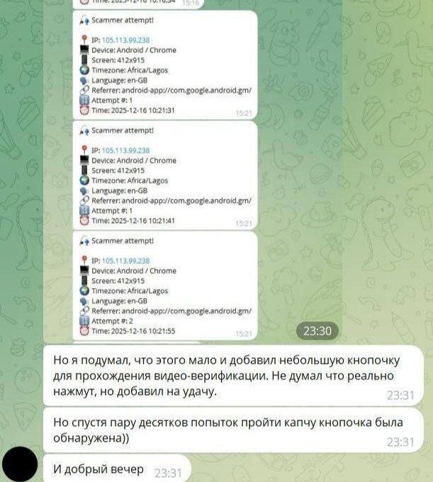 Айтишники довели скамера до истерики с помощью обычной капчи