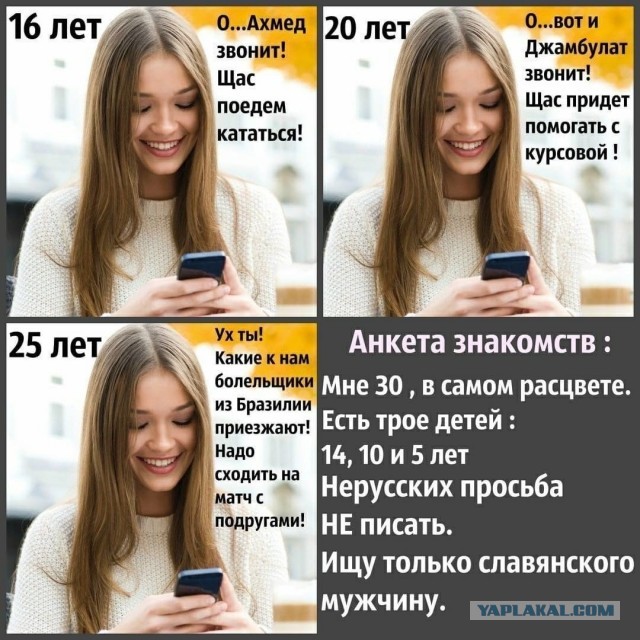 Девушка в 19 лет хочет удачно выйти замуж