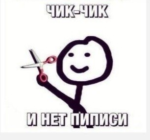 Про "сильных женщин"