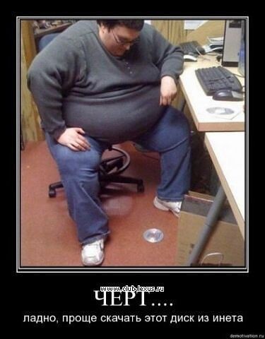 Что будет с мужчиной БЕЗ постоянных отношений ?