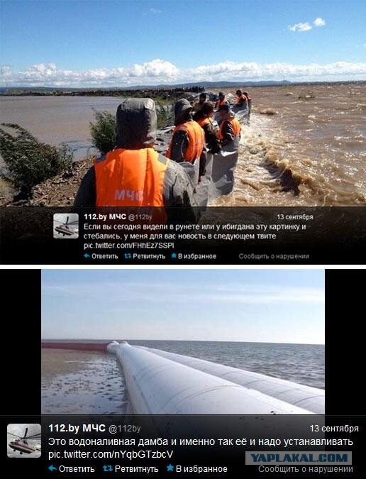 Наводнение в Австрии и России 2013 г.