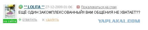 Что бывает, если поставить единицу на мейлрушечке