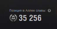 Wargaming 8