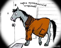 С Новым 2014 Годом, ЯПлакалъ!