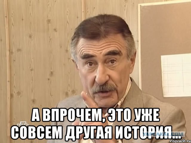Гаджеты СССР по блату.