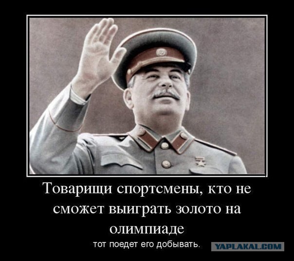 Олимпийские мифы