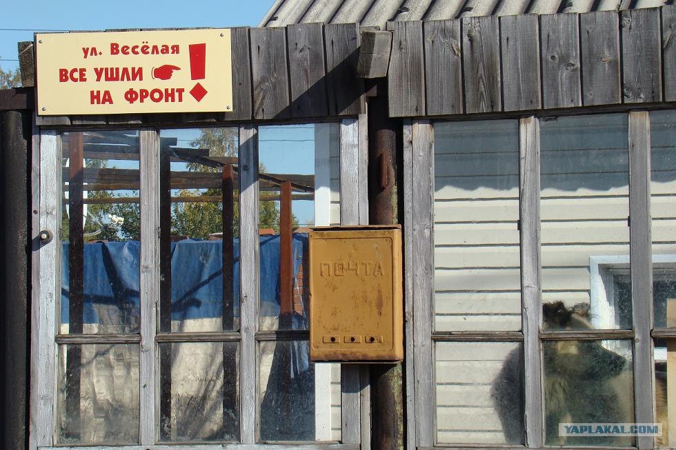 Райком закрыт все ушли на фронт картина