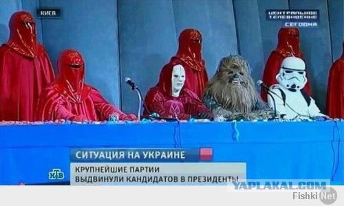 ЧП - Они жаждут войны