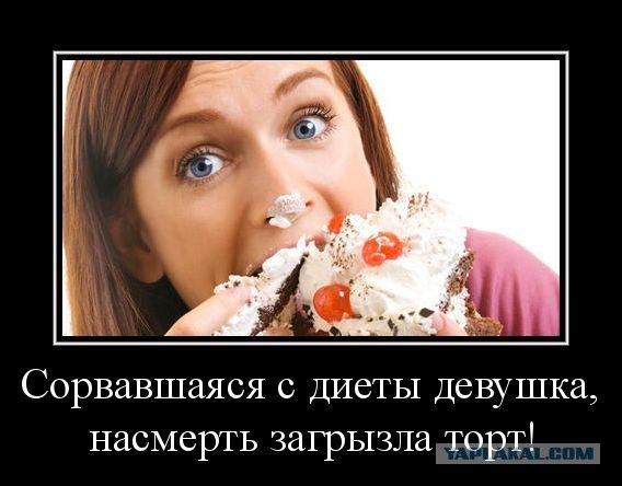 Блины против бургеров