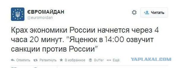 Украина вводит санкции