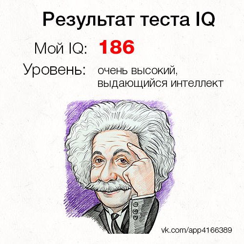 Проверил на свою голову
