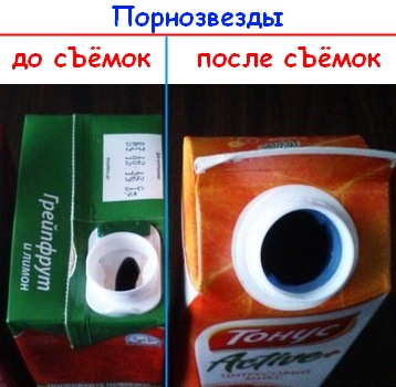Порнозвёзды до и после макияжа, 93 картинки