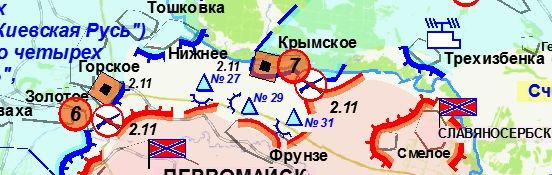 Зачистка аэропорта от войск украинских ВС