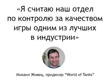 Wargaming 16