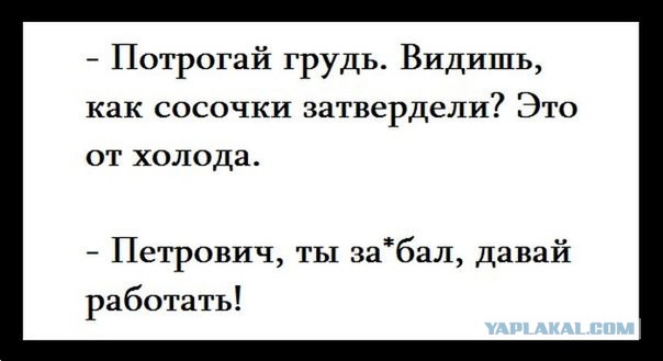 Все что собралось за неделю на планшете