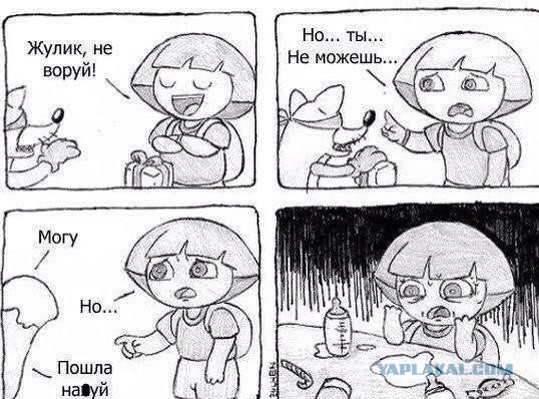 Забавные картинки из Сети