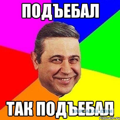 Профилактика! С 8-ми часов утра будут забанены