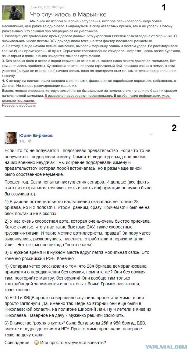 Перемирие кончилось, едва начавшись. Часть 10