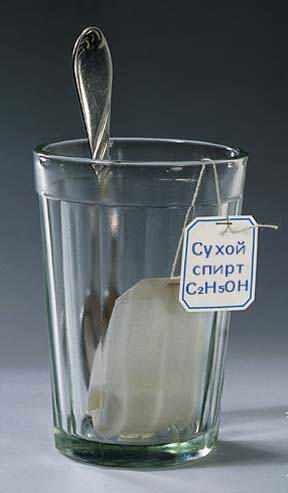 Сухая водка.