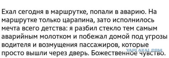 Веселые картинки