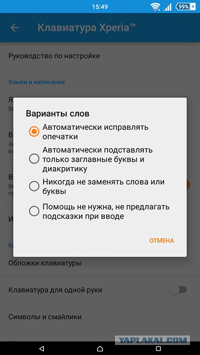 Вся правда об электронных сигаретах