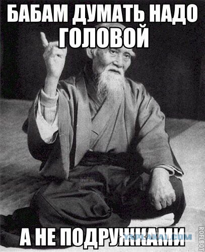 Картинки, надписи